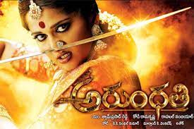 Arundhati | Cast & Crew | News | Galleries | Movie Posters | Watch  Arundhati Movie Online