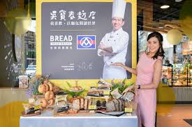 The site owner hides the web page description. China Post E News å ±å¾©æ€§æ—…éŠä¾†å…¨è¯ ä¸€è¶Ÿå°±èƒ½åƒåˆ°å°ç£å„åœ°ç‰¹è‰²é£Ÿæç¾Žå'³ç›¡åœ¨å…¨è¯read Bread ç¨å®¶è¯åä¸–ç•Œå† è»éºµåŒ…å³å¯¶æ˜¥ éº¥æ–¹ åº—