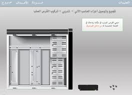 مشروع برنامج أعطال الحاسوب