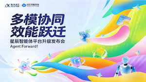 AI软件应用搜索导航平台