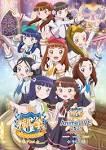 ガル学。～ガールズガーデン～