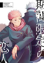 Pafu] Goyuu – Kikangentei no Koibito – Jujutsu Kaisen dj [Eng] - Gay Manga  | HD Porn Comics