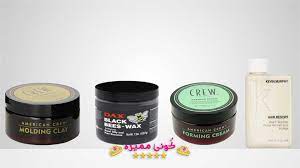 افضل كريم شعر للرجال كريم مستورد للفرد و التصفيف و التثبيت hair cream molding clay bees wax