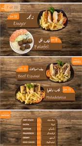 Das restaurant besticht durch ein ganz besonderes ambiente: Zain Restaurant Home Facebook