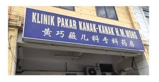 Maybe you would like to learn more about one of these? Clinic Hospital In Ipoh Malaysia Bookdoc