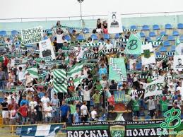 Їхні суперники з полтави знову показали прекрасний рівень футболу: Pislya Matchu Vorskla Dnipro 1 Stalasya Bijka Faniv Komand Portal Novin Lb Ua