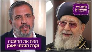 בליבי בתוכי