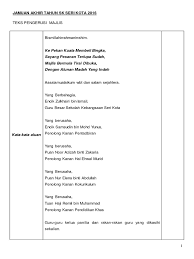 Special blog from a teacher to the teachers. Selamat Sejahtera In English Fakultipertanian Upm Agriupm Twitter Jiwa Yang Sehat Memang Mencari Damai Sejahtera