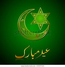 Image result for pictures of mubarak with star of david