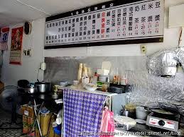 雙和豆漿 (台北龍江店) 菜單 ｜taipei city 推薦餐廳| foodpanda 外送. çµ±æ•´é£Ÿè¨˜ å°åŒ—å¤§åŒ é›™é€£æ·é‹ç«™ å¸‚å ´é€±é‚Šåƒåƒå–å–æ•´ç† ä¸‰é«˜sirçš„ç¾Žé£Ÿè¶³è·¡ ç—žå®¢é‚¦