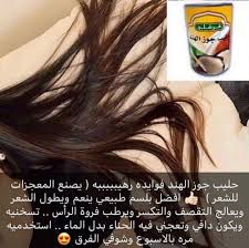 عناية عناية بالشعر للشعر عنايه عنايه بالشعر عنايه شعر عناية شعر الشعر الجاف جوز الهند بلسم حليب Bridal Eye Makeup Beauty Skin Care Routine Skin Care