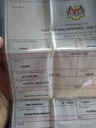 Jpn sabah semakan surat beranak : Cabutanvlogs Cabutan Sijil Kelahiran Sabah