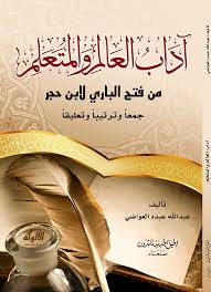 Https Www Alukah Net Library 0 96775