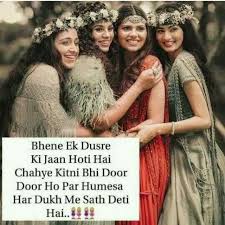 Mariya Khan Love U Di Sister Love Quotes Sweet Sister Quotes Sisters Forever Quotes