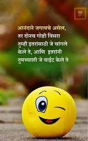 It took place in russia from 14 june to 15 july 2018. Pin By Ravi Mali On à¤¬ à¤¤ à¤ªà¤¤ à¤• Good Morning Quotes Affirmation Quotes Funny Attitude Quotes