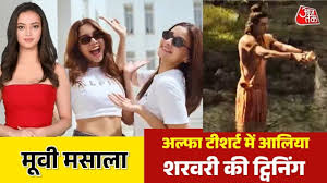 AajTak
