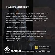Itulah pertanyaan yang dilontarkan oleh beberapa sahabat saya yang biasa melakukan sholat hajat di malam hari. Cara Mendirikan Solat Hajat Murtadha Dakwah Centre Facebook