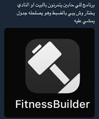 Pin By Rajwa On Technology Application Iphone Iphone App Layout App Pictures