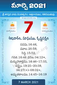 Upcoming telugu movies releases on february 2021 | #chakra #check new telugu movies release dates. View Feb 14 Movie Releases 2021 Telugu Pics