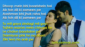 I don't say this very often, but i had a lot of violence in my house growing up. Lyrics Center Love Song Lyrics In Hindi 2019