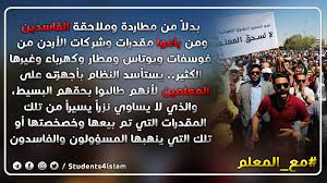 ملتقى أعضاء منتدى العقاب Posts Facebook