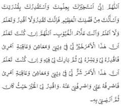 Prayer Offered In Exceptional Circumstances Islam Ahmadiyya
