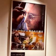 lostweekend