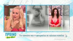 Check spelling or type a new query. Nikos Moytsinas Page 52 Of 73 Zappit