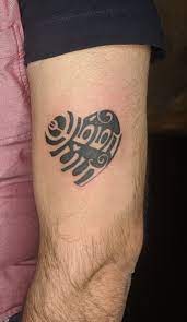 Tamil Tattoo Dad Tattoos New Tattoo Designs Tattoos