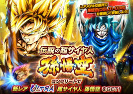 Maybe you would like to learn more about one of these? Db Legends Ultra Super Saiyan Son Goku Acquisition Method And Event Summary Dragon Ball Legends Capture