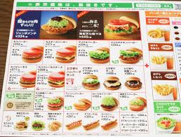 モスバーガー（mos burger）は、株式会社モスフードサービス（英称：mos food services, inc.）が展開する日本発祥のハンバーガー（ファストカジュアル）チェーン、および同店で販売されているハンバーガーの名称である。 ãƒ¢ã‚¹ãƒãƒ¼ã‚¬ãƒ¼ ãƒ¡ãƒ‹ãƒ¥ãƒ¼ å¢—ç¨Žå¾Œæœ€æ–°ç‰ˆ ãƒãƒ³ãƒãƒ¼ã‚¬ãƒ¼ ã‚»ãƒƒãƒˆ ãƒ‰ãƒªãƒ³ã‚¯ ã‚¹ã‚¤ãƒ¼ãƒ„ ãƒ¢ãƒ¼ãƒ‹ãƒ³ã‚° ã‚«ãƒ•ã‚§ãƒ¬ãƒ