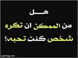 وبيفتح عيوننا على حاجات مهمة في العلاقات الزوجية والاهتمام بأنوثتنا». Ø§Ø¬Ù…Ù„ Ø§Ù„ØµÙˆØ± Ù„Ù„Ø¬Ø±ÙˆØ¨Ø§Øª Ø¹Ù„Ù‰ Ø§Ù„ÙÙŠØ³ Ø¨ÙˆÙƒ 2020 Ø­Ø¯ÙŠØ«Ø©