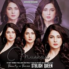 Pin By Ayesha Akhtar On Edit Name Dpzz Bollywood Actress Girls Dpz Actresses