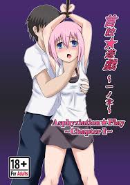 kibou 要zetsubou 没有yakata).. 无尽的漫画