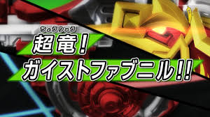 And its aggressive style allows you to knock your the beyblade burst turbo slingshock kraken k4 is a great addition to any beyblade setup due to its aggressive capabilities. Beyblade Burst Turbo Episode 25 Beyblade Wiki Fandom