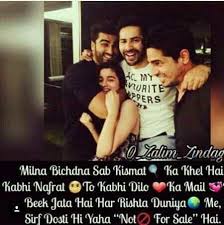 Friendship Shayari 500 Dosti Shayari In Hindi à¤« à¤° à¤¡à¤¶ à¤ª à¤¶ à¤¯à¤° Emotional heart touching friendship dialogue from unnadi okkate zindagi telugu whatsapp status.