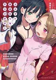 Lesbian ecchi