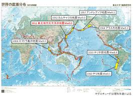 アラスカ地震 （ great alaskan earthquake 、 アラスカ大地震 ）は、 1964年 3月27日 に アメリカ合衆国 アラスカ州 で発生した 地震 。. åœ°éœ‡ã®å¤§ãã•