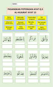 Surat al hujuraat ayat 13. Lkpd Belajar Q S Al Hujurat Ayat 13 Worksheet