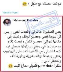 pin by dory on jokes funny phrases fun quotes funny funny arabic quotes