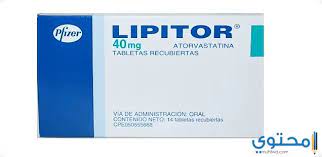Telaprevir 750 mg q8h, 10 days. Ù„ÙŠØ¨ÙŠØªÙˆØ± Lipitor Ù„Ø¹Ù„Ø§Ø¬ Ø²ÙŠØ§Ø¯Ø© Ø§Ù„ÙƒÙˆÙ„Ø³ØªØ±ÙˆÙ„ ÙÙŠ Ø§Ù„Ø¯Ù… Ù…ÙˆÙ‚Ø¹ Ù…Ø­ØªÙˆÙ‰