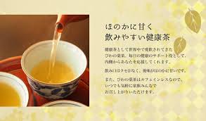 楽天市場 注文から6 14日内に発送 ふくちゃのがぶ飲み国産びわの葉茶ティーバッグ3g 30包が送料無料 国産ビワの葉茶 健康茶 妊婦さんや授乳ママも安心のボタニカルなカフェインレス美容茶 お茶 びわ茶
