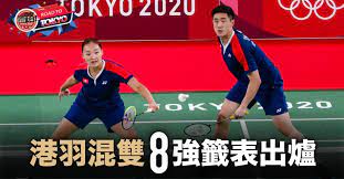 # tokyo2020 # olympics2020 # olympics # hkteam # 體壇無極限 # 支持香港運動員 # 一齊為港隊打氣 # 撐港隊 # 東奧盛事. Spoojvoofjo25m