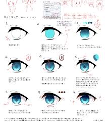 This is my third anime drawing tutorial for beginners. Anime Eyes Digital Painting Tutorials Anime Eyes Anime Art Tutorial