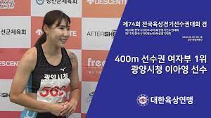 최양락과 팽현숙은 수술하기 전 사진을 기념으로 남겨뒀다. Interview 400m ì„ ìˆ˜ê¶Œ ì—¬ìžë¶€ 1ìœ„ ê´'ì–'ì‹œì²­ ì´ì•„ì˜ ì„ ìˆ˜ Youtube