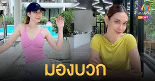 เป็นอีกหนึ่งสาวที่เคยผ่านเรื่องราวดราม่ามาอย่างหนักหน่วงเมื่อช่วง 2 ปีก่อน สำหรับนางเอกสาว แมท ภีรนีย์. Uxxaoc3g1ql6gm
