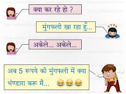 These jokes won't drive you crazy… unless, of course, your kids are telling them for the 400th time. Top à¤š à¤Ÿà¤• à¤² Jokes In Hindi Very Funny Hindi Jokes Jokescoff