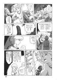 よろず】風の谷のナウシカや耳をすませばなどなどジブリエロ同人まとめｗｗｗｗ【エロ漫画同人誌】 | 同人エロ漫画書庫 同書庫(ドウショコ)