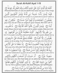 Jadi di sini akan kutuliskan bacaan latin surah al kahfi untuk membantu siapa saja yang kesulitan menghafal dari tulisan arabnya. Surah Al Kahfi Ayat 1 10 Latin Cute766
