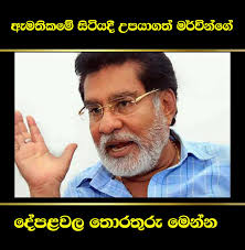 Anura Kumara Dissanayake Fans in Galle